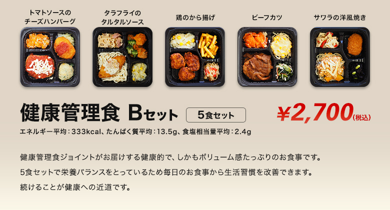 栄養学・食品衛生・健康管理セット 栄養学・食品衛生・健康管理セット 栄養学・食品衛生・健康管理
