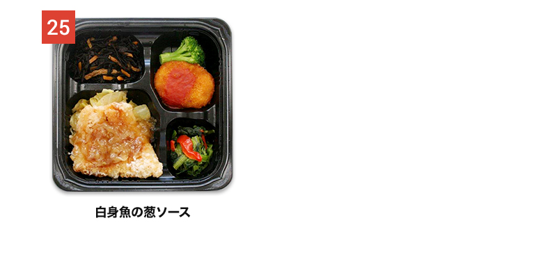 本日の目玉 冷凍食品 しゅうまい 冷凍 無添加 一番ダシで煮込んだごぼうが入った 鶏肉と味付けごぼうのしゅうまい 8個入り×10袋 夕飯 焼売 弁当  おかず 惣菜 食品 国内製造 ニッコー