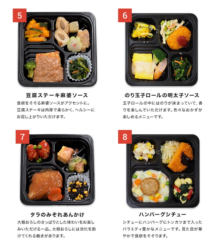 選べる 冷凍弁当 10食セット おかずのみ ギガランキングｊｐ