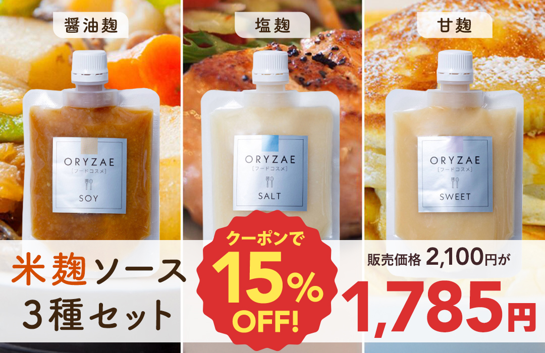 フードコスメORYZAE - Yahoo!ショッピング