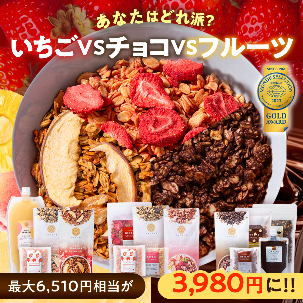 フードコスメORYZAE - Yahoo!ショッピング