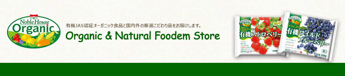 Organic&Natural Foodem Store ヘッダー画像