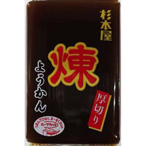 【オフプライス まとめ買い】 杉本屋　厚切りようかん　煉１５０ｇ 【購入入数２０個】