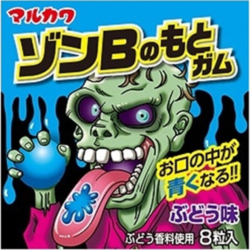 【オフプライス まとめ買い】 丸川　ゾンＢのもとガム　８粒 【購入入数１８個】
