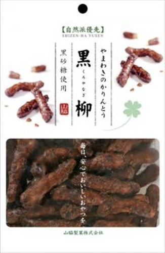 【オフプライス まとめ買い】 山脇 自然派優先黒柳かりんとう70g 【購入入数16個】