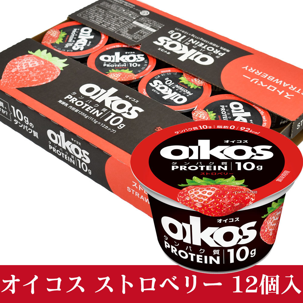 コストコ ヨーグルト ダノン オイコス 12カップ コストコ商品｜foods-line｜03