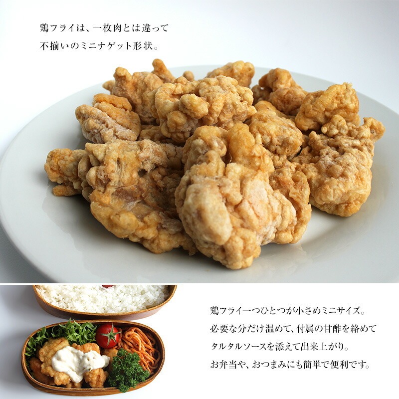 チキン南蛮　　 miyazakikonne_009-001