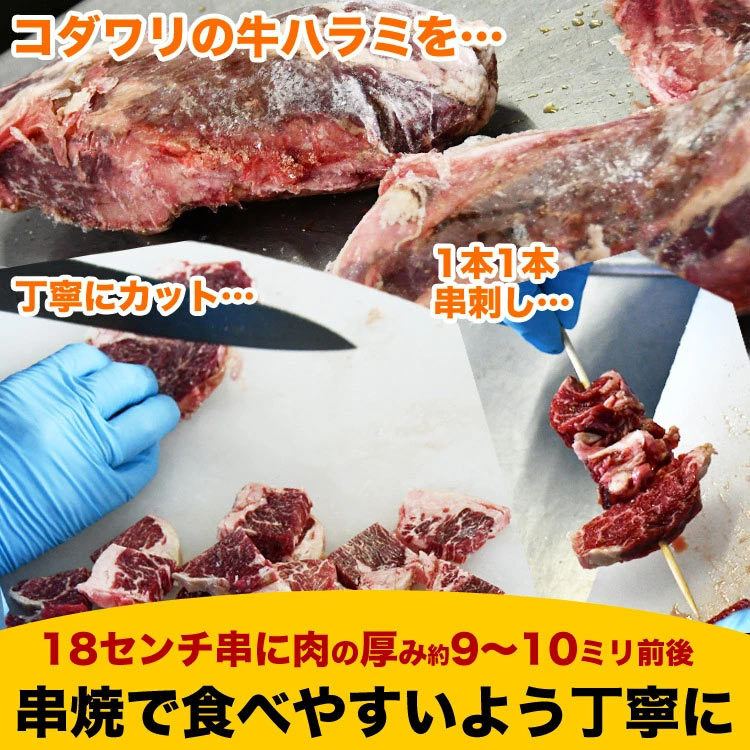 市場 ふるさと納税 タレ漬け 1kg 秘伝 牛 ハラミ