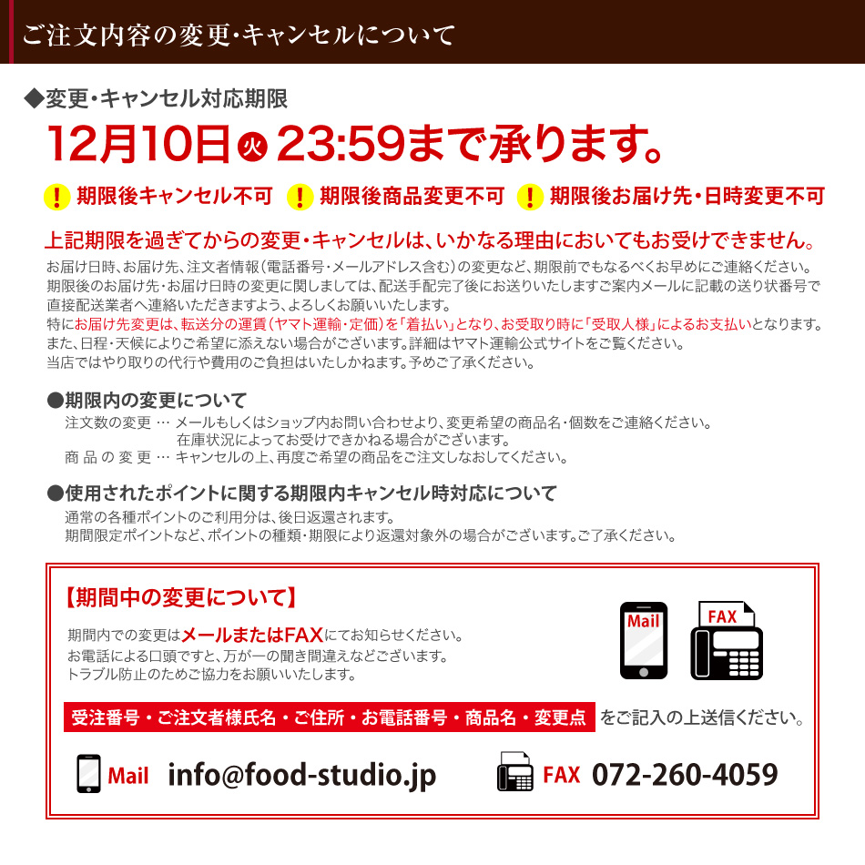 おせち 料理 2024 2025 早割 洋風 ビストロおせち 1段重 「ローザ」 1人前 - 1.5人前 シェフ 手作り 洋風おせち 通販 予約  オードブル おせち セット 冷凍 : fos-yo1b : FOOD STUDIO - 通販 - Yahoo!ショッピング