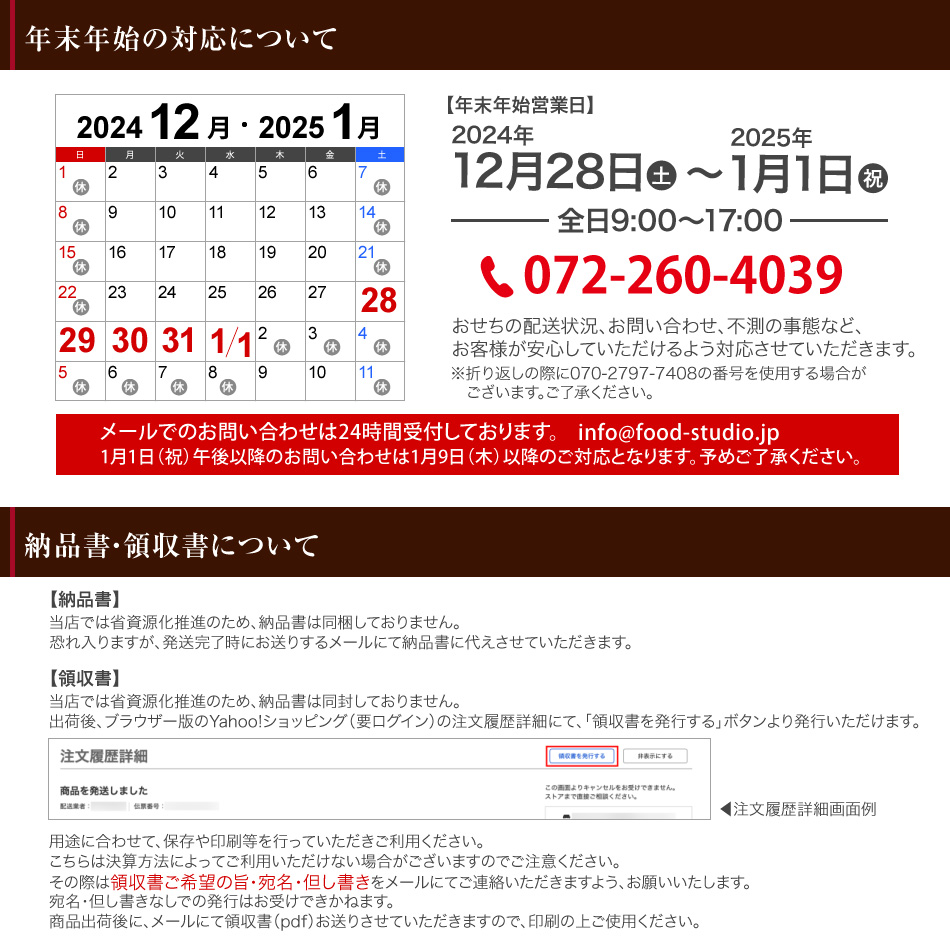 おせち 料理 2024 2025 早割 洋風 ビストロおせち 1段重 「ローザ」 1人前 - 1.5人前 シェフ 手作り 洋風おせち 通販 予約  オードブル おせち セット 冷凍 : fos-yo1b : FOOD STUDIO - 通販 - Yahoo!ショッピング