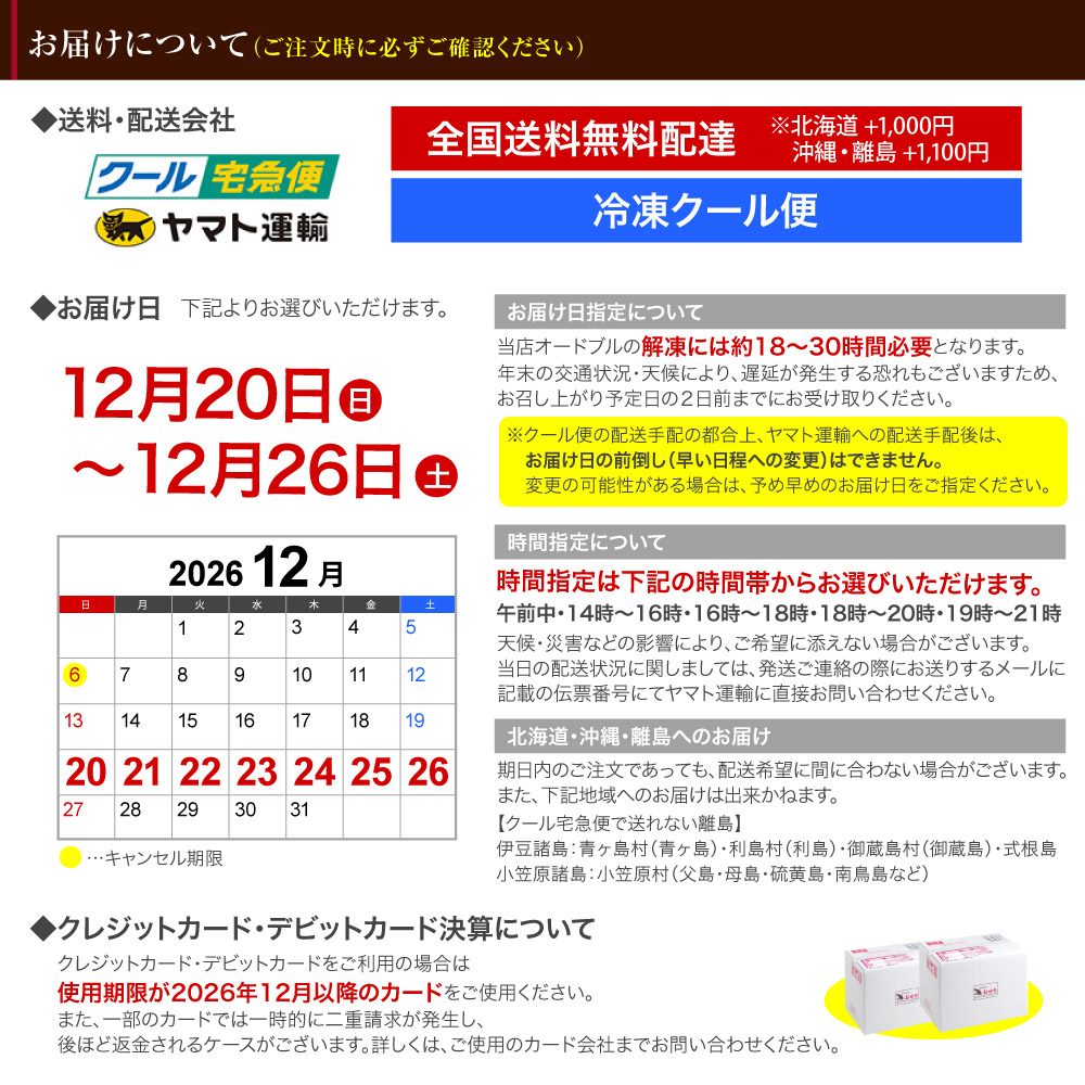 おせち 2027 洋風 二段 ビストロおせち 「パーティ ベーシック」  4〜6人前 全26品 紙トレー入り 冷凍 オードブル おせち料理 予約 通販 爆買 | ビストロおせち | 16