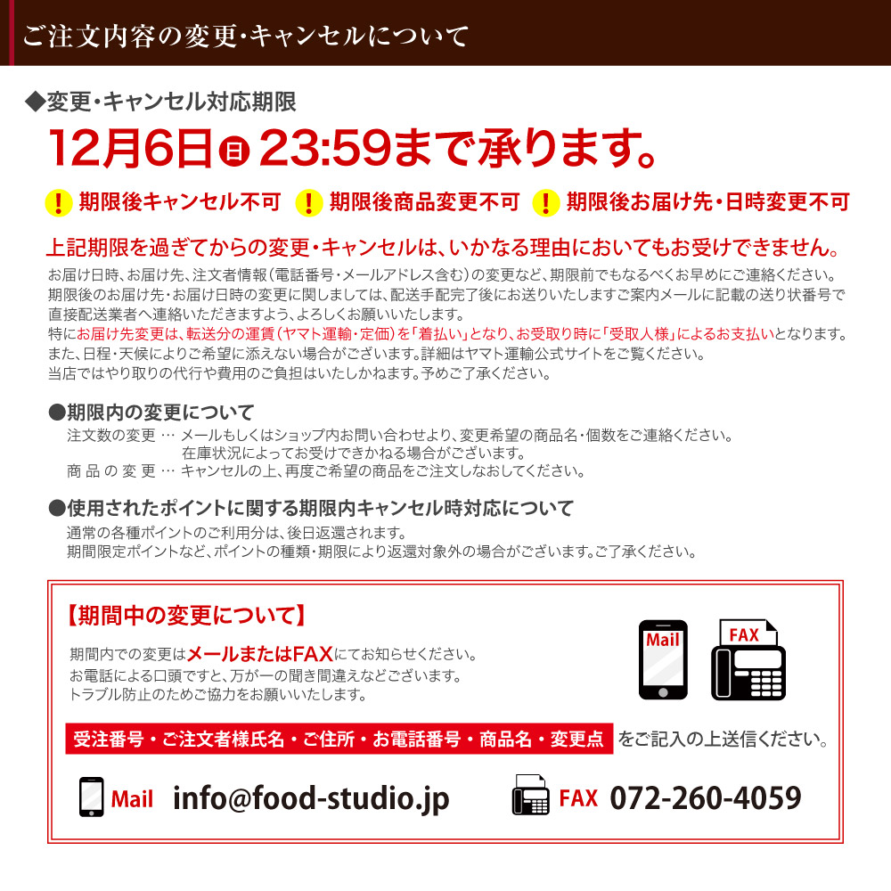 おせち 2027 洋風 二段 ビストロおせち 「パーティ ベーシック」  4〜6人前 全26品 紙トレー入り 冷凍 オードブル おせち料理 予約 通販 爆買 | ビストロおせち | 17