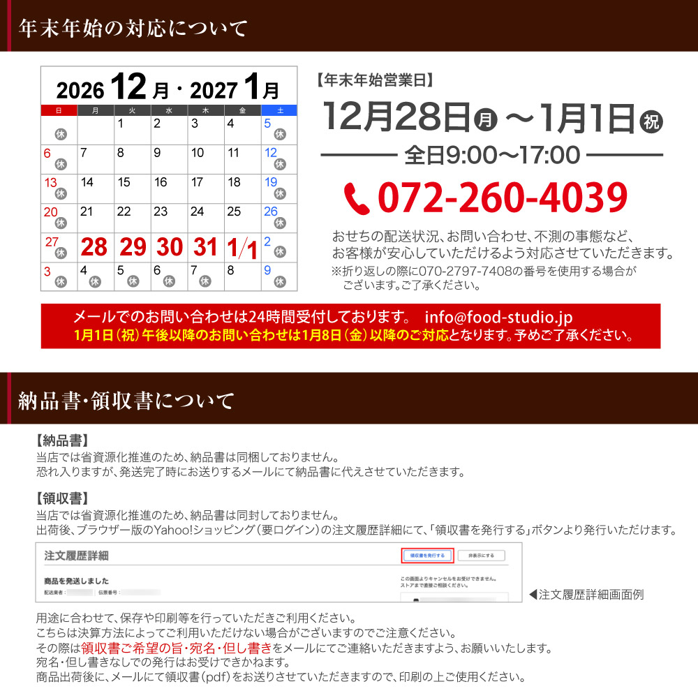 おせち 2027 洋風 二段 ビストロおせち 「パーティ ベーシック」  4〜6人前 全26品 紙トレー入り 冷凍 オードブル おせち料理 予約 通販 爆買 | ビストロおせち | 18