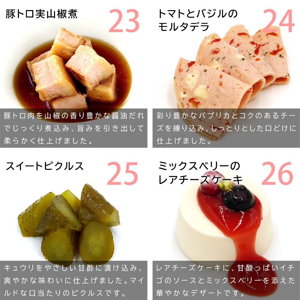 おせち 2027 洋風 二段 ビストロおせち 「パーティ ベーシック」  4〜6人前 全26品 紙トレー入り 冷凍 オードブル おせち料理 予約 通販 爆買 | ビストロおせち | 08