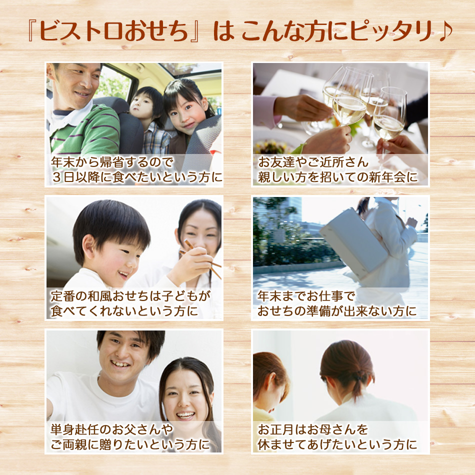 おせち 2024 おせち料理 ビストロおせち 「お試しおせち 洋風 & 和風 2個セット」 【１家庭１セット】 お正月用 オードブル 予約 通販｜foodstudio｜15