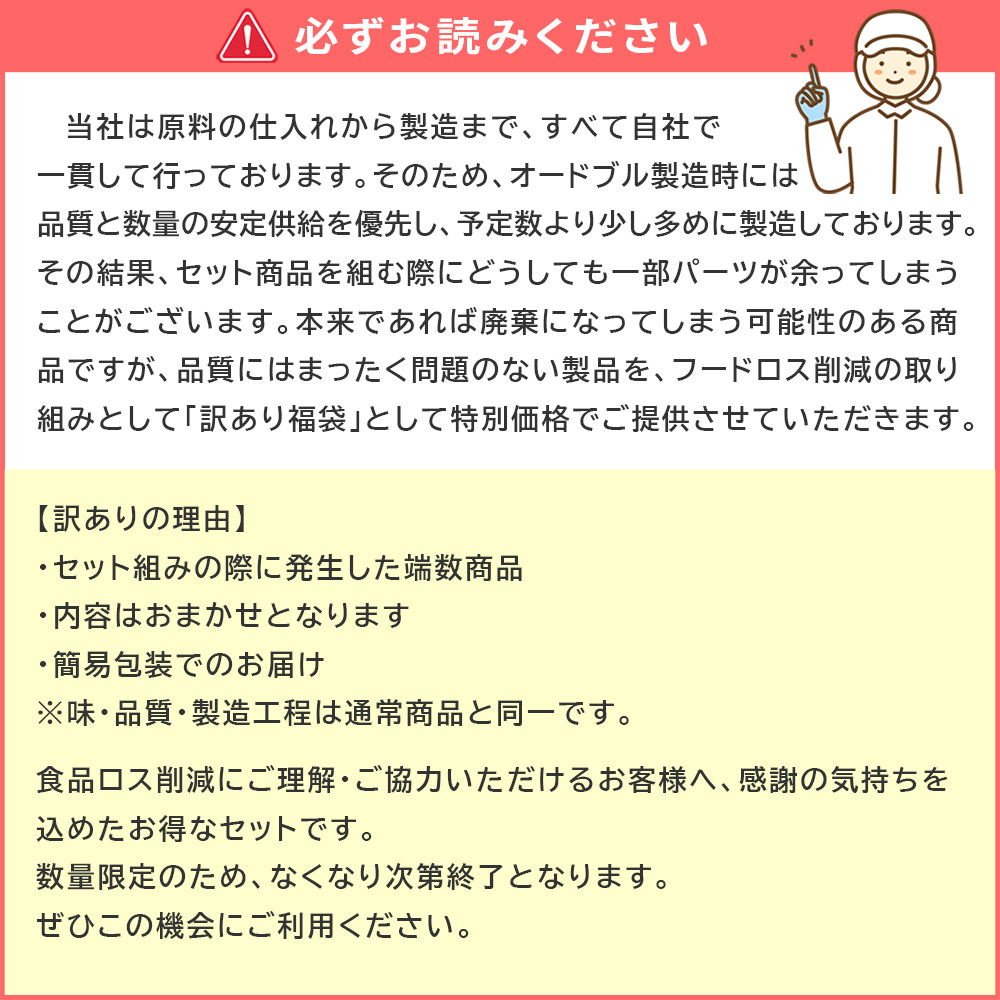 おせち 202 おせち料理 洋風 1段重 フルール 1人前 一人前 おせち オードブル