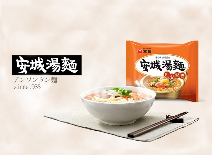 安城湯麺 125g 40袋 アンソンタン麺 農心 韓国ラーメン 韓国食品 :10006066:食卓応援隊 - 通販 - Yahoo!ショッピング