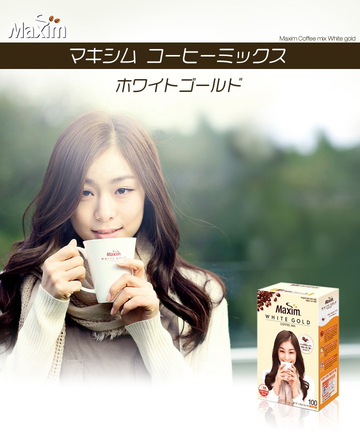 マキシム ホワイトゴールド 12g×100包入り コーヒー 飲み物 韓国