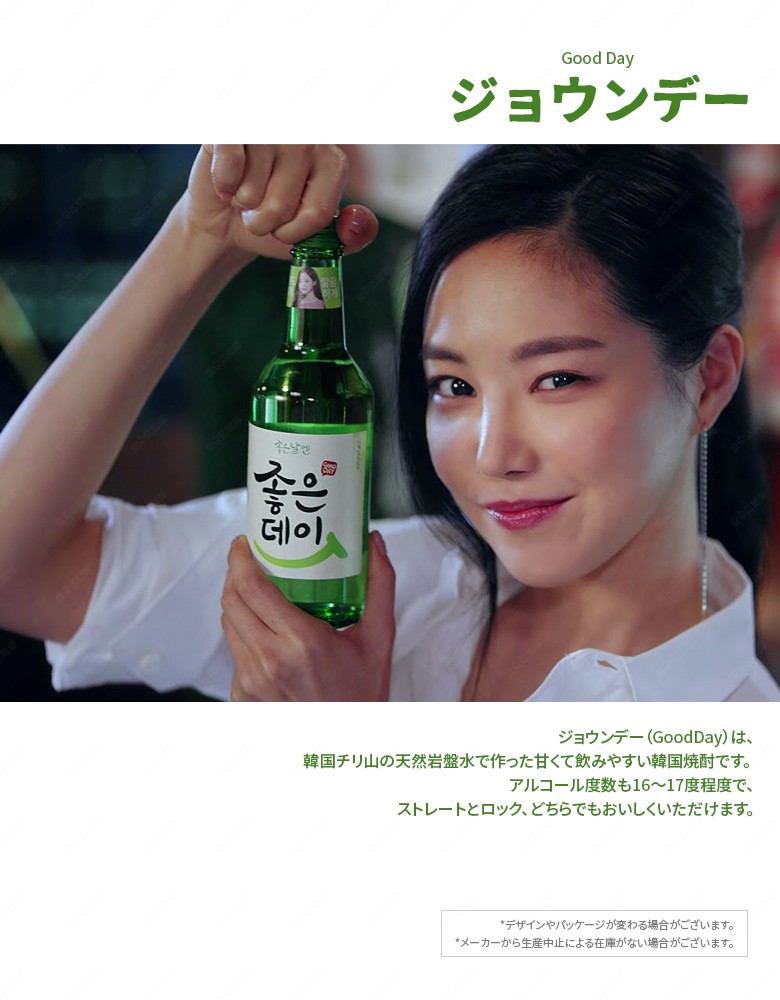 買物 ダムソ ライチ ５本セット 焼酎:韓国焼酎 ３６０ml 韓国酒、マッコリ