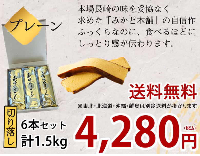 4,280円送料無料