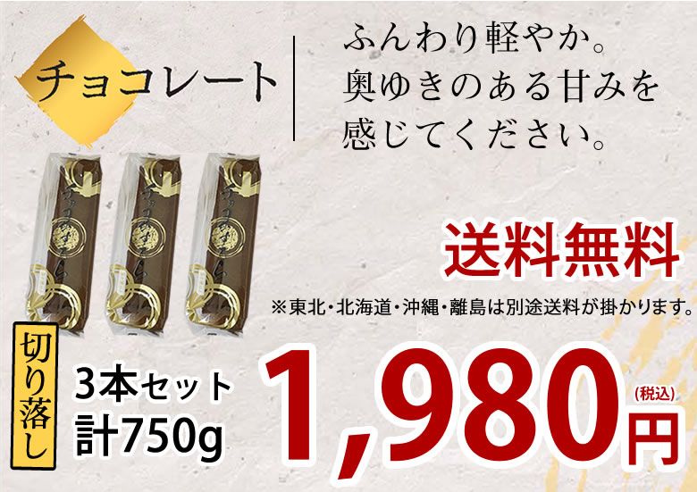 1,980円送料無料