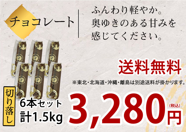 3,280円送料無料