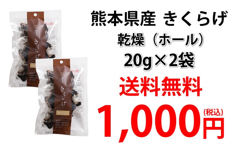 1,000円