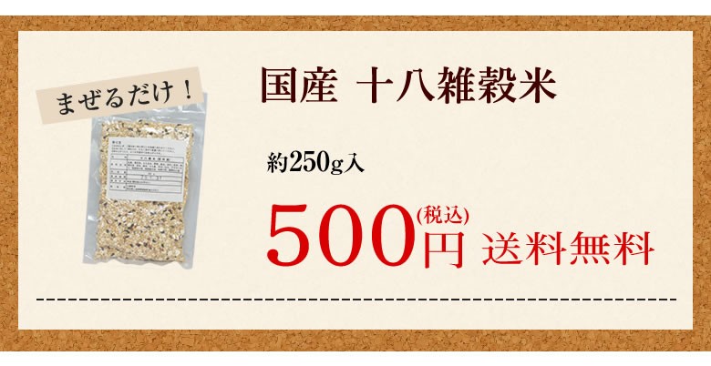 500円