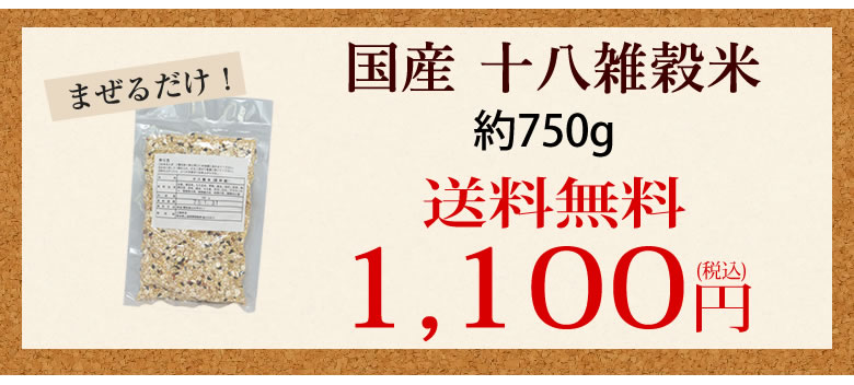 1,100円