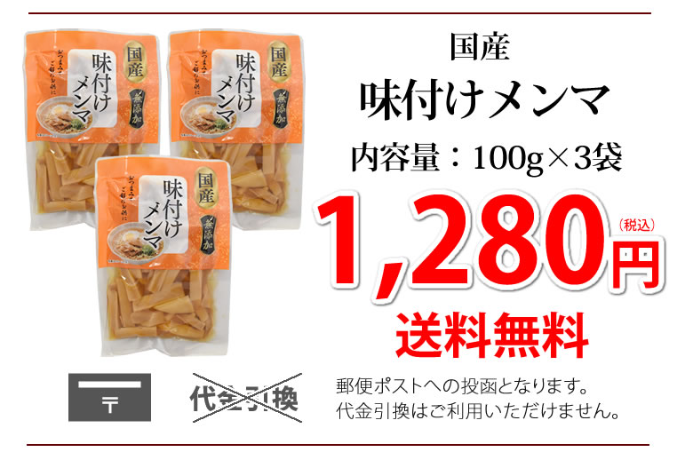 1,280円