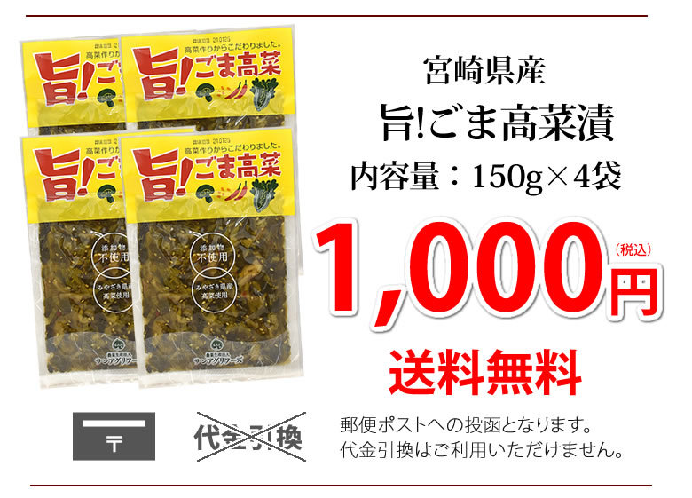 1,000円