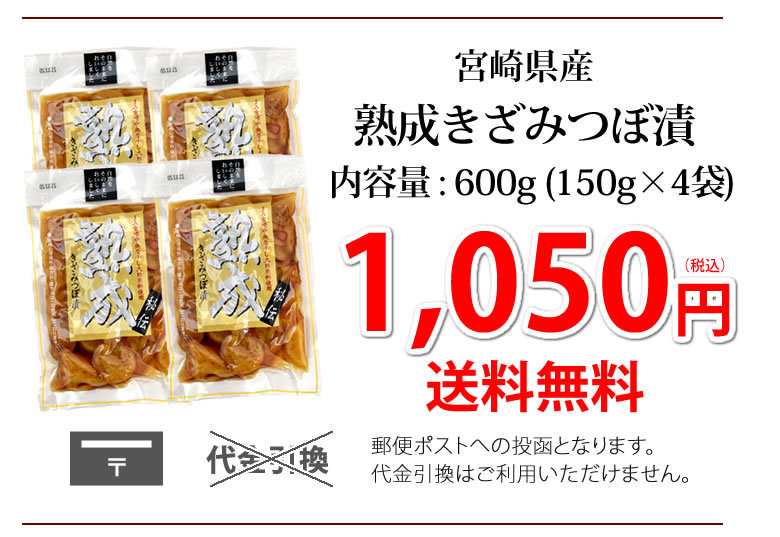 1,050円