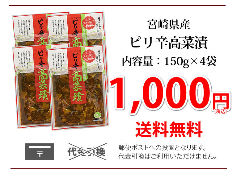 1,000円