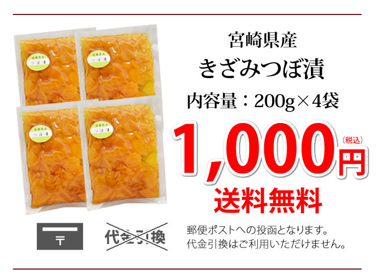 1,000円