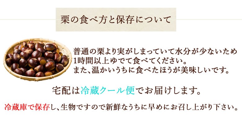 お1人様1点限り】 ”国産和栗” 秀品 超大粒3Lサイズ以上 約10kg 産地厳選 生栗 送料無料