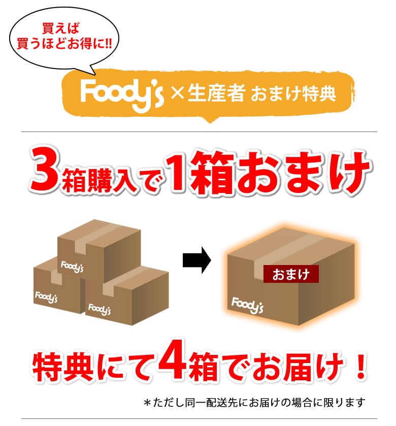 8 売り切りセール！クール便込み○贈答用○シャインマスカット　５ｋｇ以上入ります 8 売り切りセール！クール便込み○贈答用○シャインマスカット
