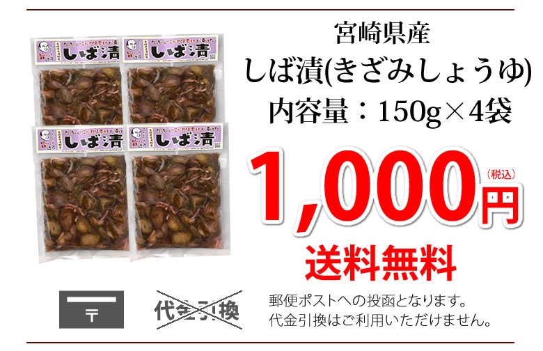 1,000円