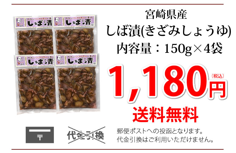 1,180円