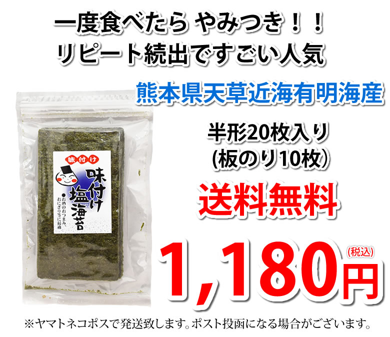 1180円