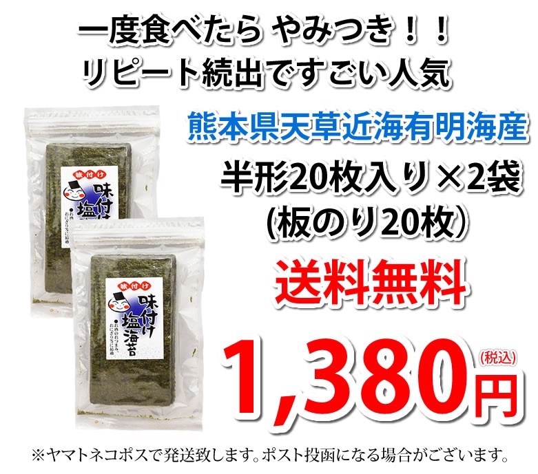 1380円