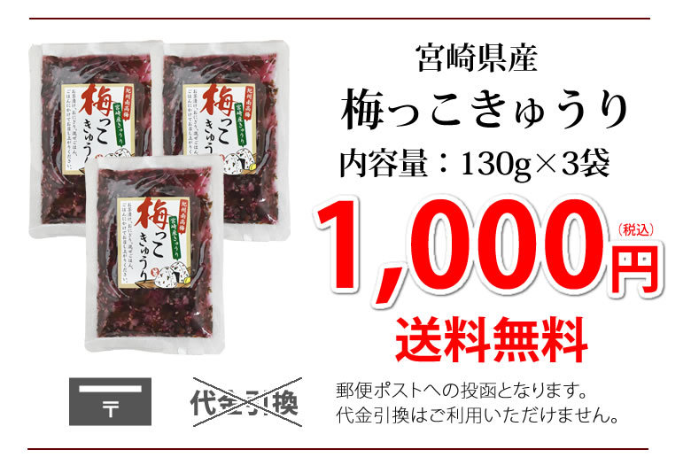 1,000円