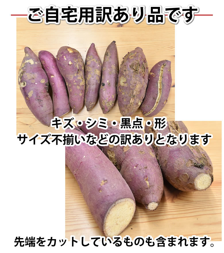 熊本県産『紅はるか』焼き芋（大）サイズ 約20キロ 再値下げしました