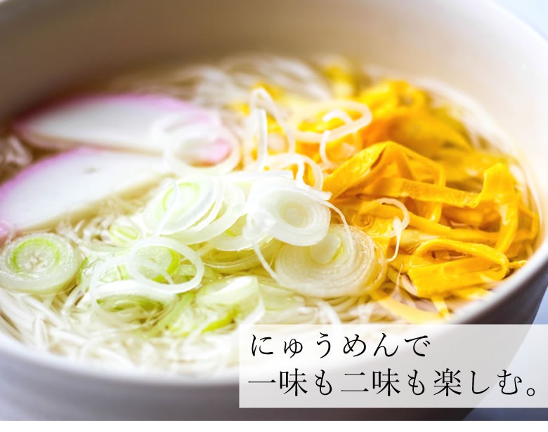 激安通販 そうめん ゆきやぎ 送料無料 50g×20束 1,000g 肥後手延べ 米・雑穀・粉類