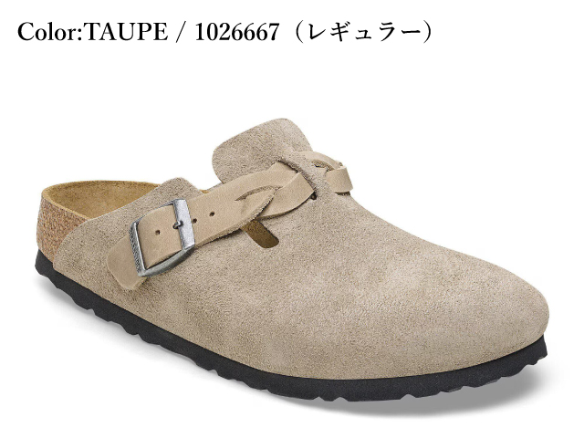 『美品』BIRKENSTOCK Boston サンダル サボ クロッグ レザー BIRKENSTOCK（ビルケンシュトック） ボストン ブレイデッド トープ