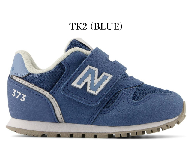 New Balance キッズスニーカー ３足セット New Balance（ニューバランス） キッズ スニーカー IZ373 new balance