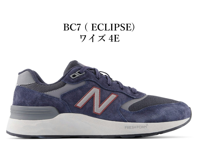 New Balance（ニューバランス） スニーカー メンズ MW880 フレッシュ
