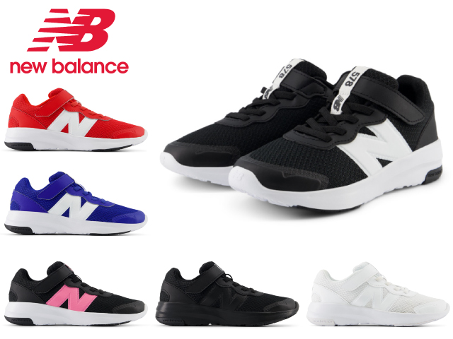 Yahoo! Yahoo!ショッピング(ヤフー ショッピング)ニューバランス キッズ スニーカー 578 new balance PT578 子供靴 通学 運動会 ブラック ホワイトレッド ブルー NB