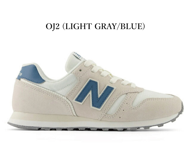 ニューバランス スニーカー レディース 373 new balance W373 WL373 ホワイト ベージュ ブラック ネイビー グレー ピンク ブルー 靴 NBの画像