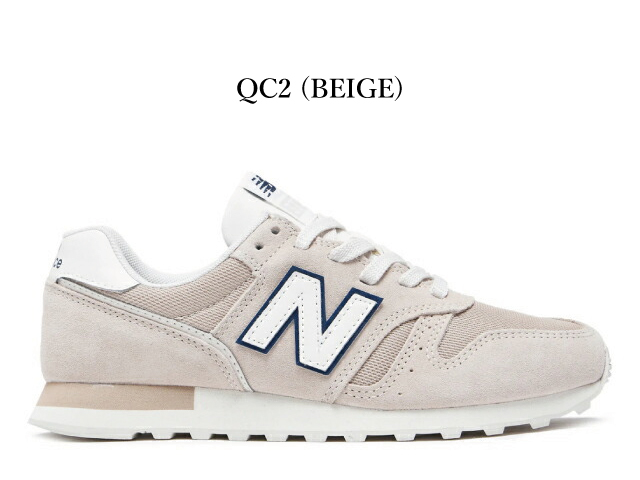 ニューバランス スニーカー レディース 373 new balance W373 WL373 ホワイト ベージュ ブラック ネイビー グレー ピンク ブルー 靴 NBの画像