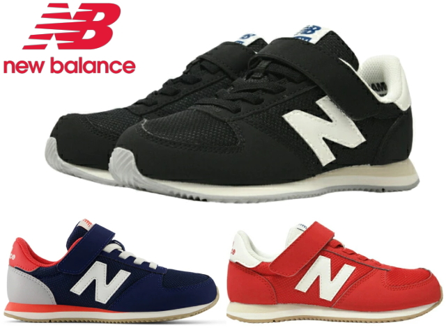 【選べるカラー】ニューバランス キッズ ベビー 420 スニーカー new balance YV420 BR BS RS 子供靴 kids baby 運動会  ブラック ネイビー グレー